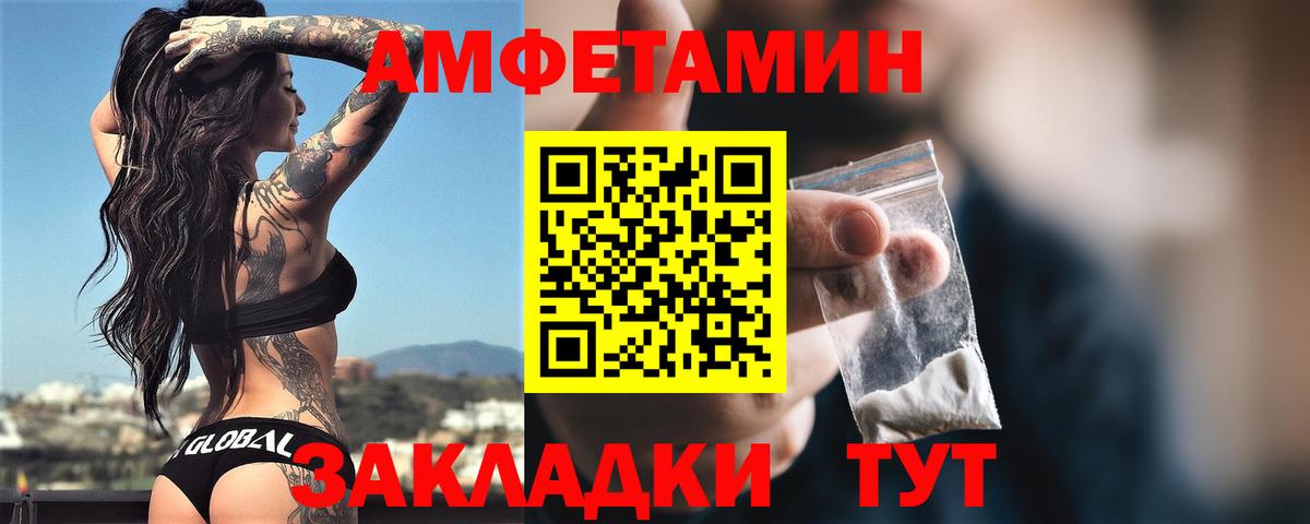 Амфетамин Premium Димитровград