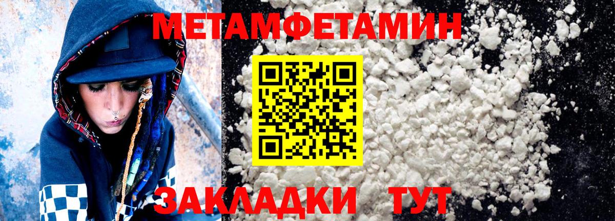 Amphetamine VHQ  Amphetamine  Димитровград  Вход с VPN 