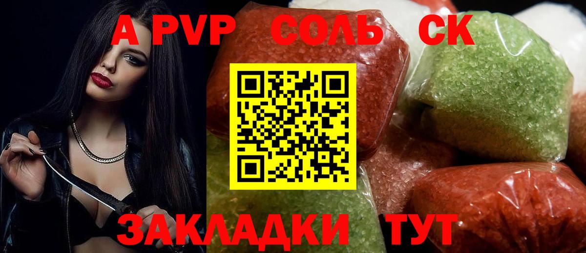 A PVP СК Димитровград