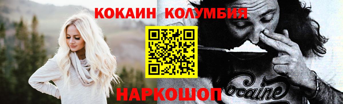 Кокаин FishScale Димитровград