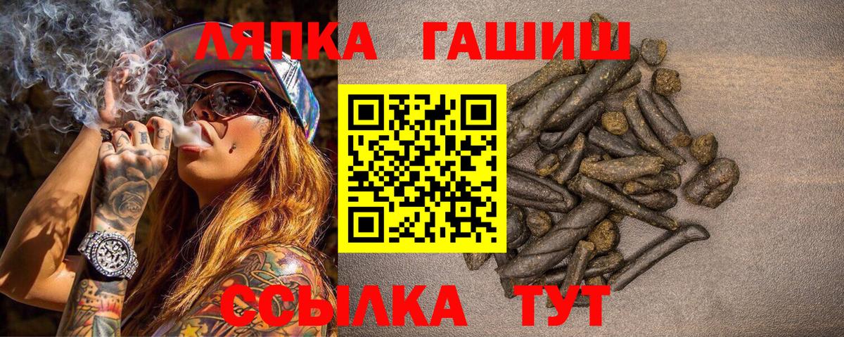 ГАШ Cannabis Димитровград