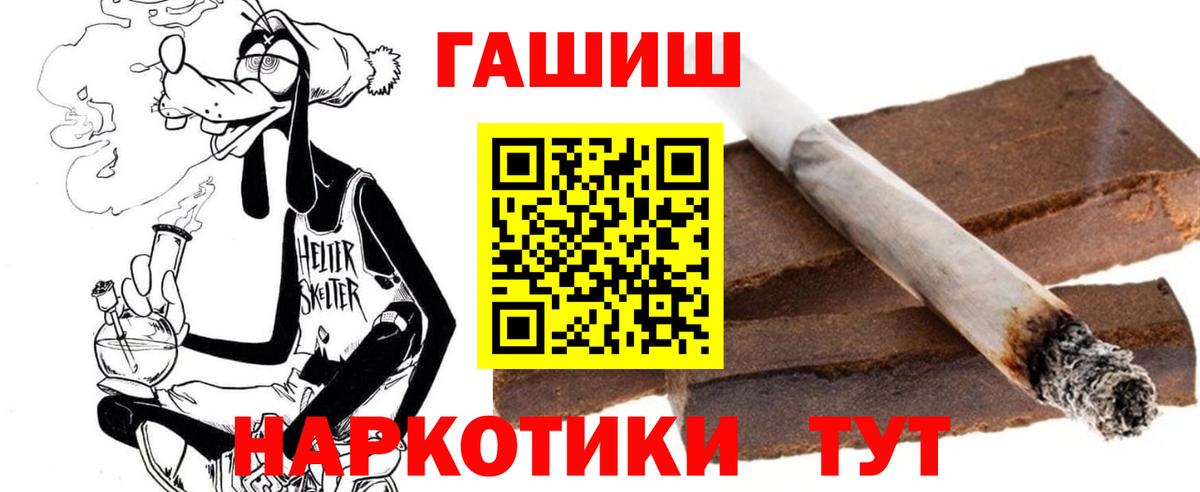 Гашиш Изолятор  купить наркотик  Вход с VPN  Димитровград  ГАШ Изолятор 