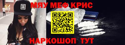 мяу мяу мука Кумертау