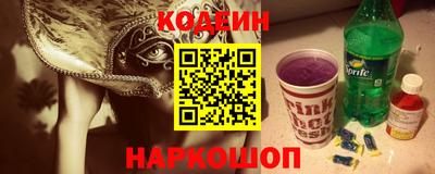 мяу мяу мука Кумертау