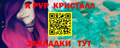 мяу мяу мука Кумертау