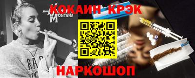 гашишное масло Кулебаки