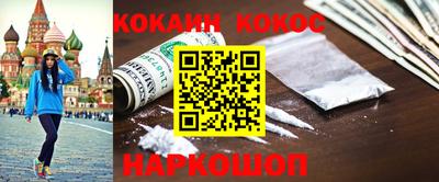 кокаин колумбия Кунгур