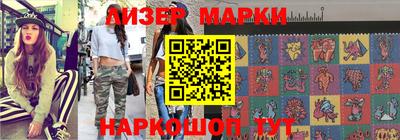 мяу мяу мука Кумертау