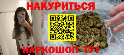мяу мяу мука Кумертау