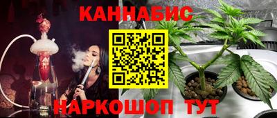 гашишное масло Кулебаки