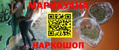 гашишное масло Кулебаки