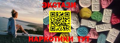 гашишное масло Кулебаки