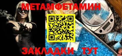 гашишное масло Кулебаки