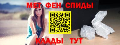 мяу мяу мука Кумертау