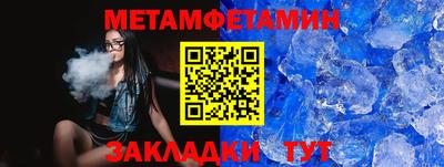 мяу мяу мука Кумертау