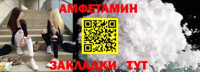 мяу мяу мука Кумертау
