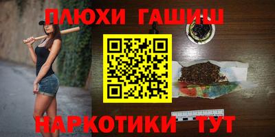 гашишное масло Кулебаки