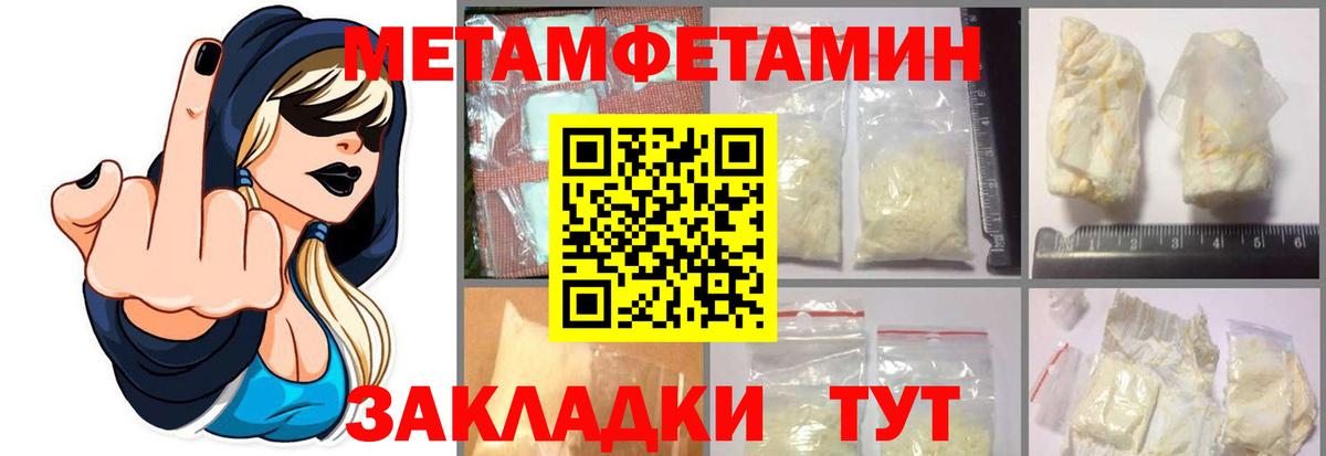 Метамфетамин мет Димитровград