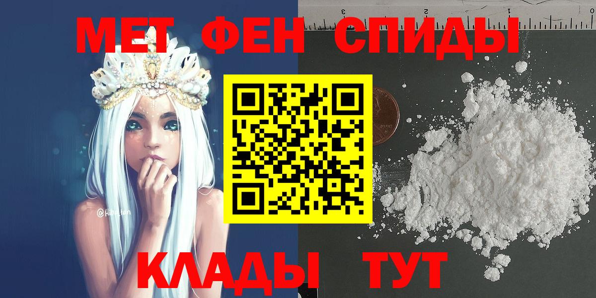 Димитровград  Метамфетамин пудра  Метамфетамин пудра  Вход с VPN 