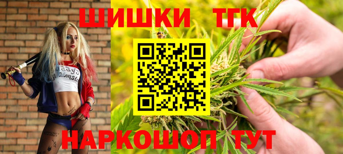 Конопля индика Димитровград