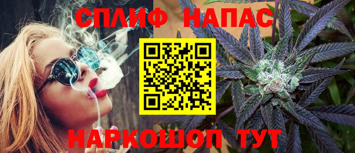 Конопля VHQ  Вход с VPN  Шишки марихуана конопля  Димитровград  Бошки марихуана тримм  Конопля марихуана 